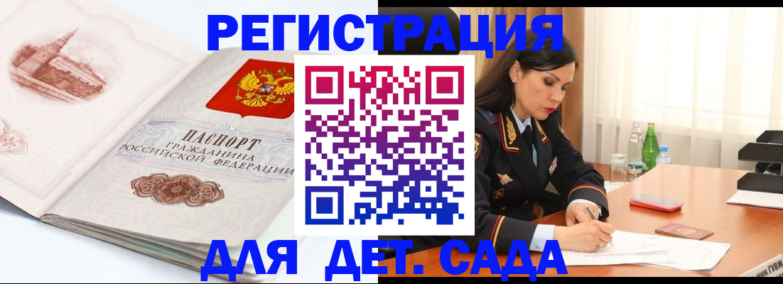 форма 3 в Шумихе